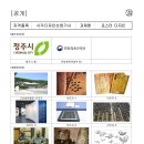 직지디자인