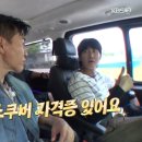 동해자동차정비 엑스포츠뉴스