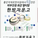 순도리네애견 이미지