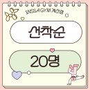 한국지엠 계양바로서비스 | 🏋️‍♂️계산동헬스장 인싸짐 계산점 – 운동, 다이어트, 체형교정까지 한 번에!