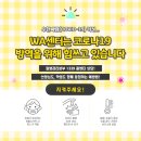 이매초 안말초 매송중 이매중 이매고 태원고 중1 중2 중3 고1 고2 고3 내신 전문 학원 입니다