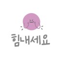 고려2차아파트 이미지