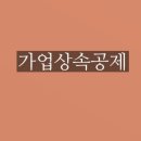 세무법인우일 이미지