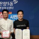 동방건설(주) 이미지