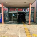 99.9호털보횟집 네이버블로그