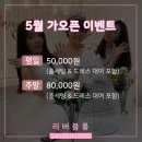 베이비러버블 네이버블로그