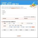 이마트 아가방 이미지