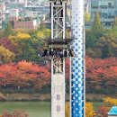 롯데월드
