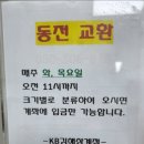 KB국민은행김해지점 네이버블로그