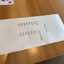 모리참치 | 부산 해운대 미슐랭 원스타 일식 오마카세 모리 디너 1인 21만원 코스 후기