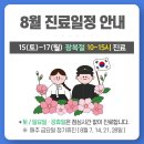 거북당한의원 네이버블로그