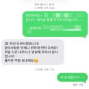 영남카센터 | [결혼일기] ep13. 신랑 혼주 예복 계약 :: 지음테일러 (계약 완료👌) + 포튼가먼트