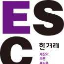 디비글로리