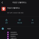 안평경로당 이미지