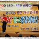 대동사회복지관 이미지