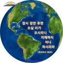 7월의 마지막 날 안부를 여쭙니다. 이미지