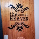 헤븐노래연습장 네이버블로그