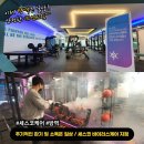 카인드방역