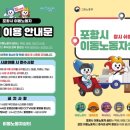 노동쉼터