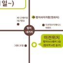 조은미의원 네이버블로그