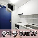 구름부동산중개사무소 이미지