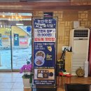 자연숨식당 이미지