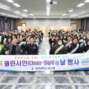 광고물협회-19 이미지