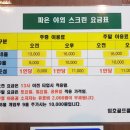 임호골프클럽 이미지