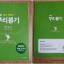 뽑기의 품격 이미지