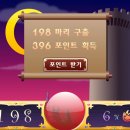 탑 게임랜드 이미지