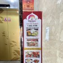 마야루레스토랑