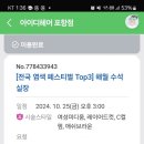 경상도미용실
