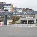 동탄대로4길 이미지