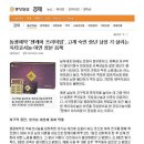 동광식품 이미지