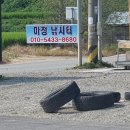 마정낚시터 | 마정 낚시터 조행기 (솔직 후기)