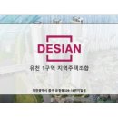 유천1 네이버블로그