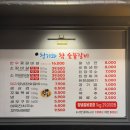 뉴청기와숯불갈비