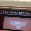 부천에서 자활을 하다