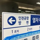 UR(청주시)-[공항로]-상-388 | 제주항공 무착륙 관광비행 7C388 서울/인천 to 서울/인천: 면세점, 세관/관세, 이벤트, 공항철도