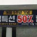 산들에식당 이미지