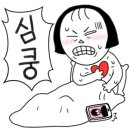 곡성강빛마을펜션 이미지