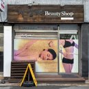 서인애뷰티샵 | 수성구 서인애 뷰티샵 후기｜윤곽·관리까지 한 번에 받는 리얼 체험기