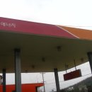 고양주유소 이미지