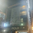 모이지 게스트하우스 이미지