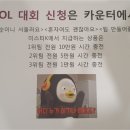 미스터K PC방 이미지