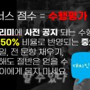요거프레소 완주과학단지 | [3탄] 과학? 이제 해볼라고!