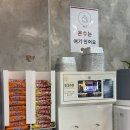 래돈 | [군포] 제주흑돼지전문점 무한리필고기맛집 래돈 솔직후기