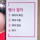 양산사송더샵데시앙3단지 이미지