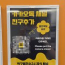 서창탁구장