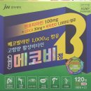 성안약국 이미지